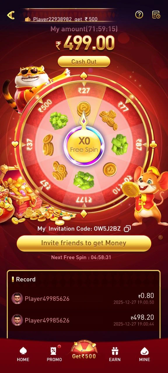JW777 Game invite friends and earn money feature shown in real app screenshot